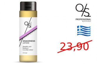 QS Anagenesis Exfoliation face lotion (200ml)