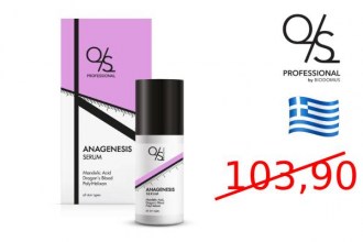 QS Anagenesis Regenerating face serum (100ml)
