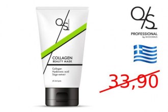 QS Collagen Beauty Moisturizing Cream Mask (250ml)